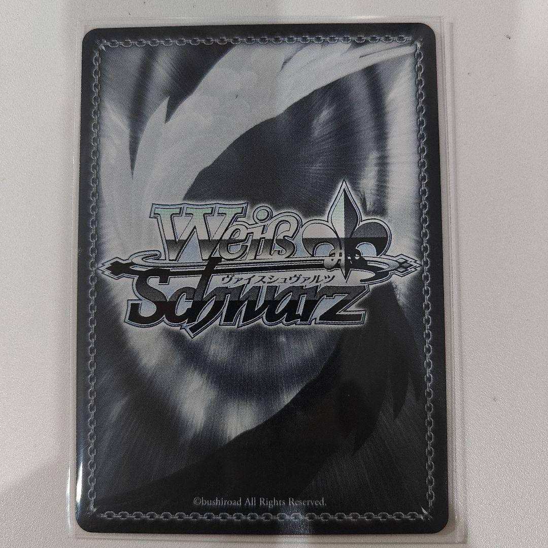 ヴァイス　アズールレーン　レーゲンスブルク　SP chong