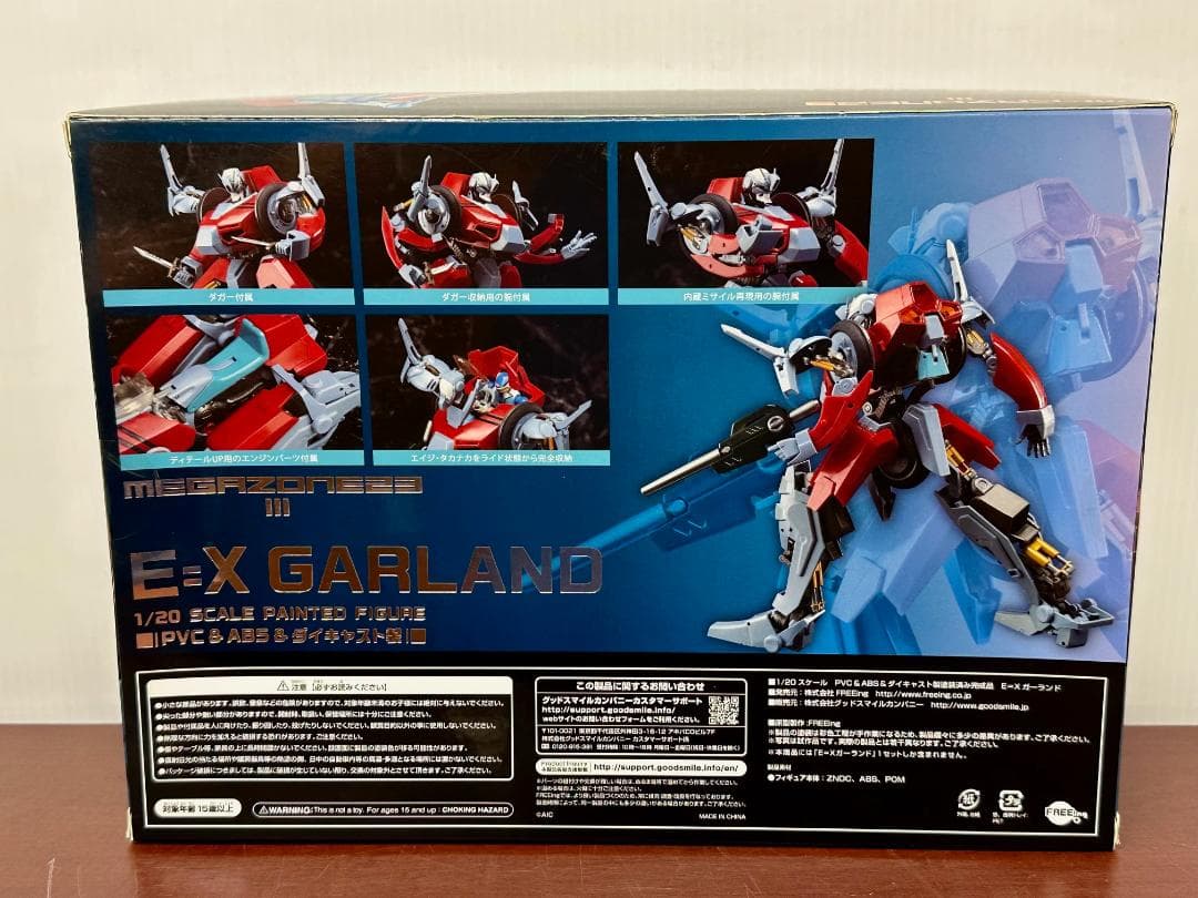 691 未開封 メガゾーン23 III 1/20 E=Xガーランド