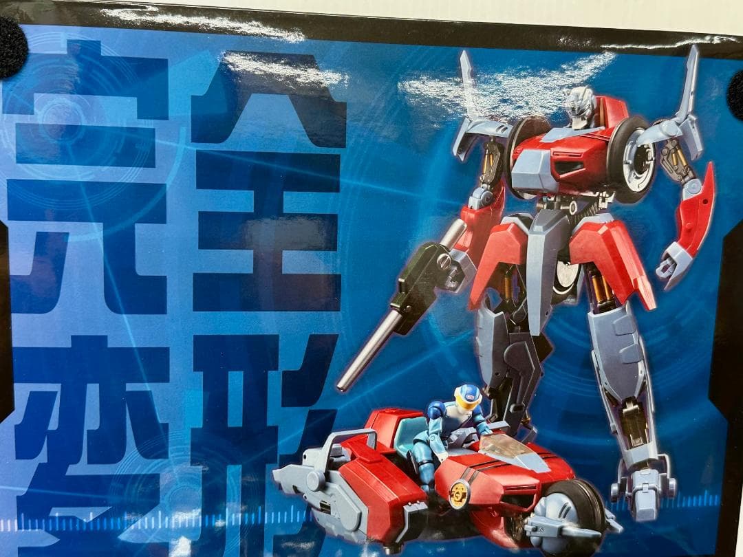 691 未開封 メガゾーン23 III 1/20 E=Xガーランド