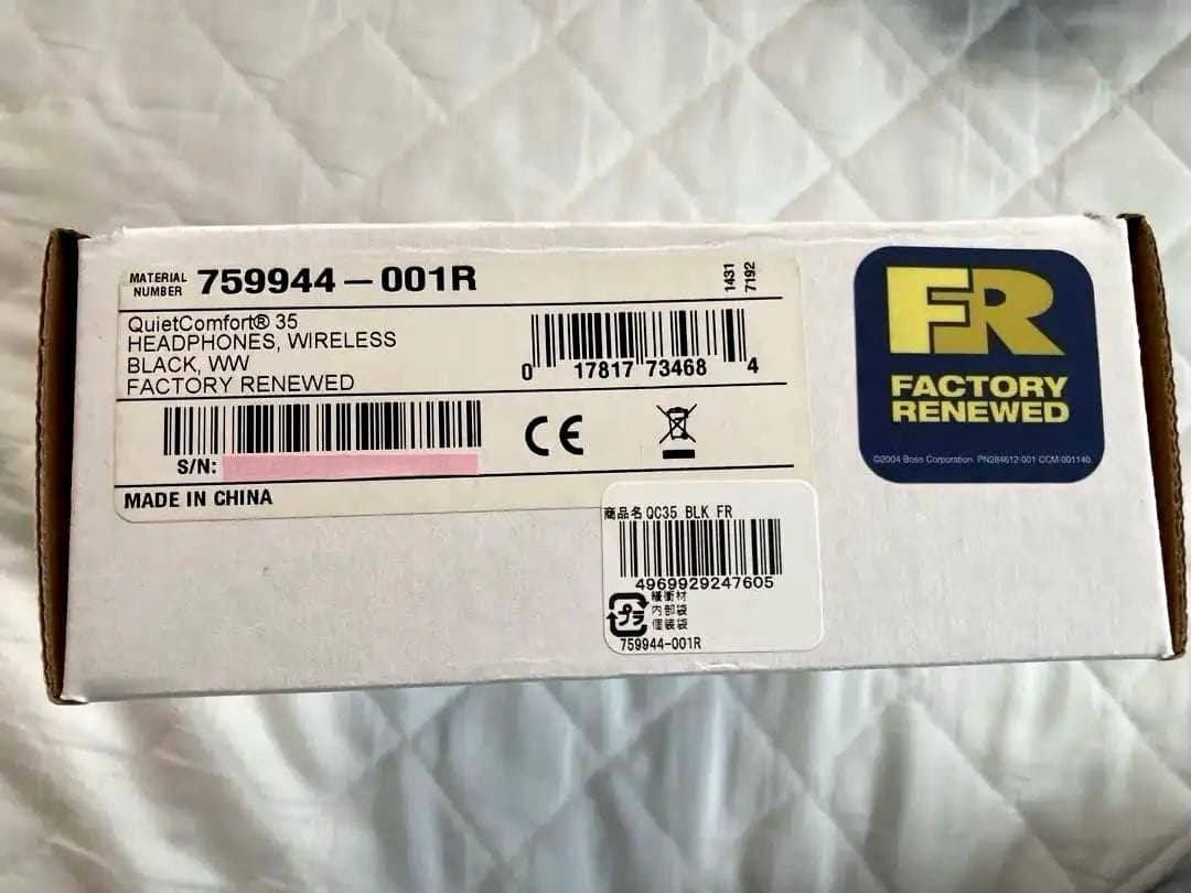 [美品］BOZE Quiet Comfort 35 ノイズキャンセリング
