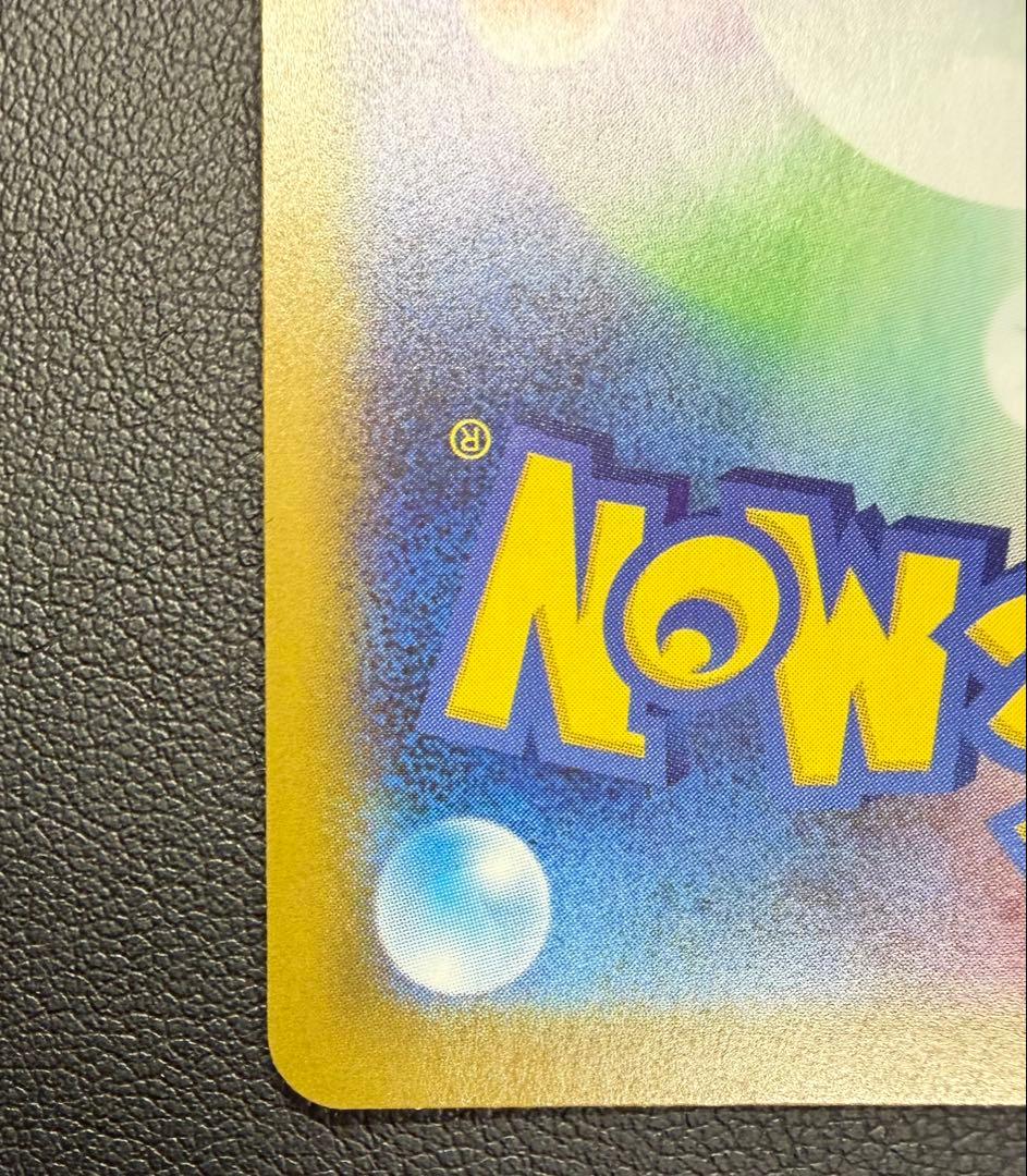 リーリエのピッピex SARスタートデッキ100 032/100