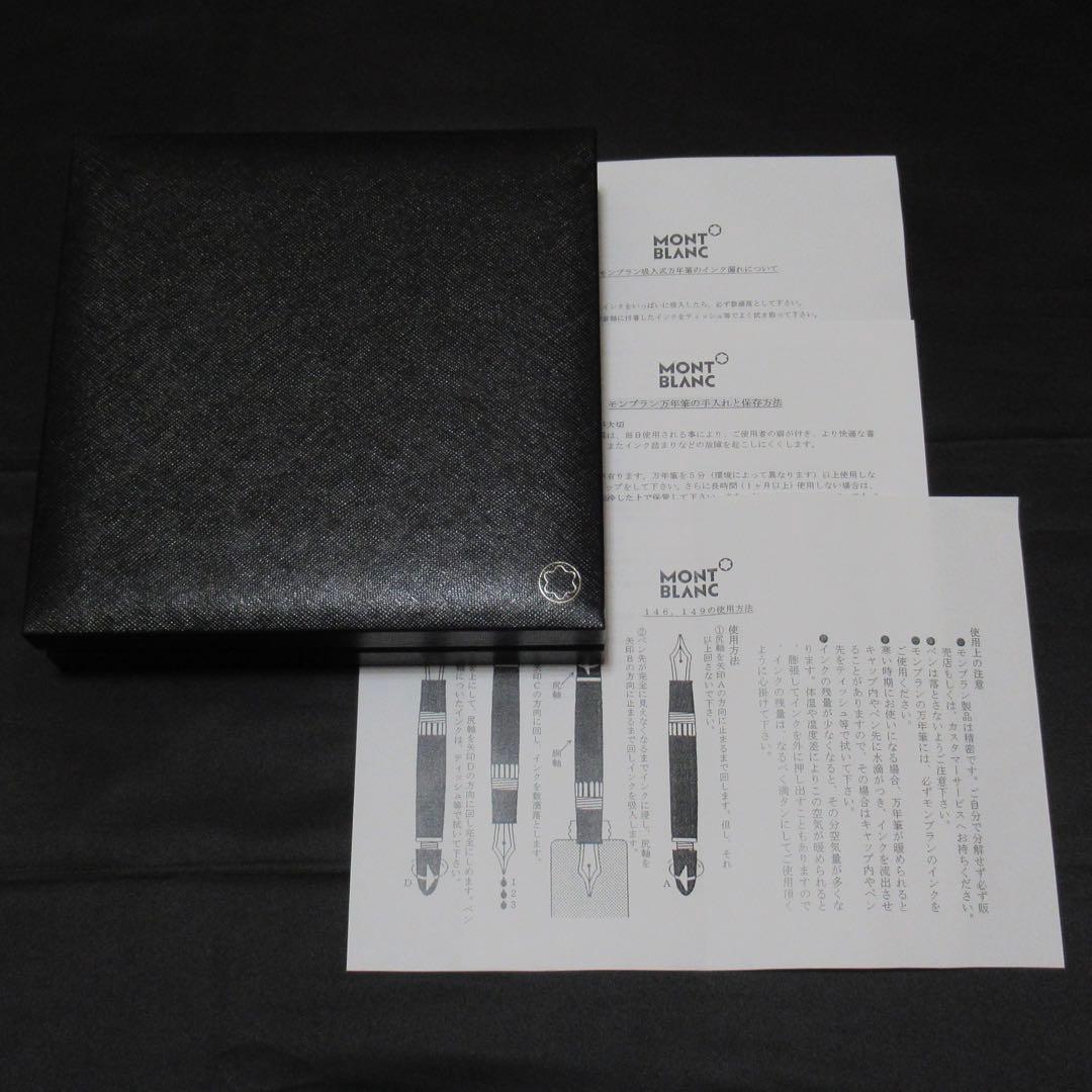 モンブラン 万年筆 146 ソリテール ジオメトリー シグニチャーゴールド