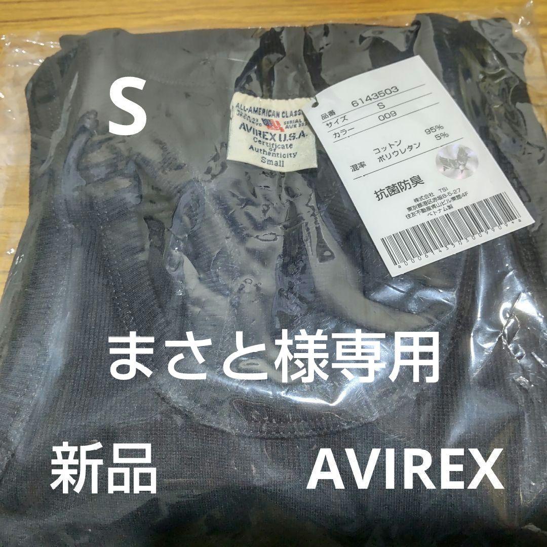 まさと AVIREX タンクトップ 黒 S✕4