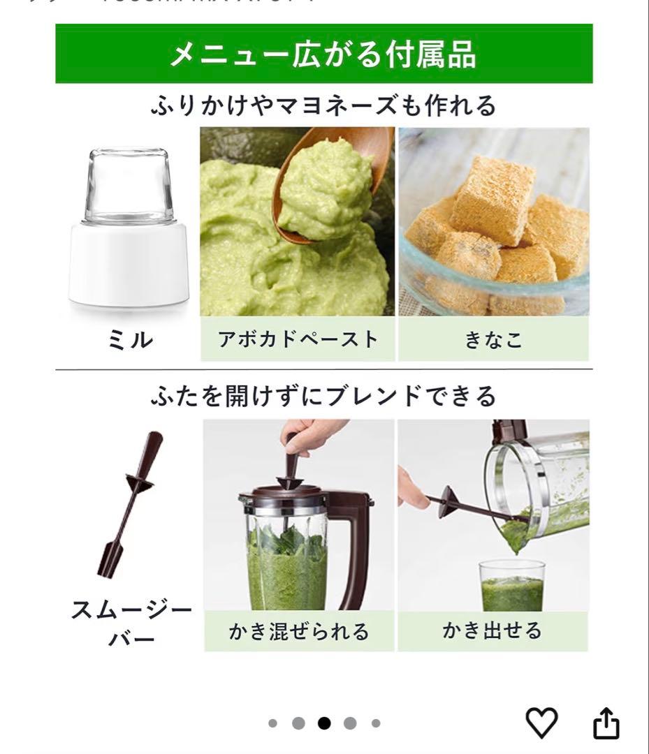 パナソニック　ファイバーミキサー　MX-X701-T