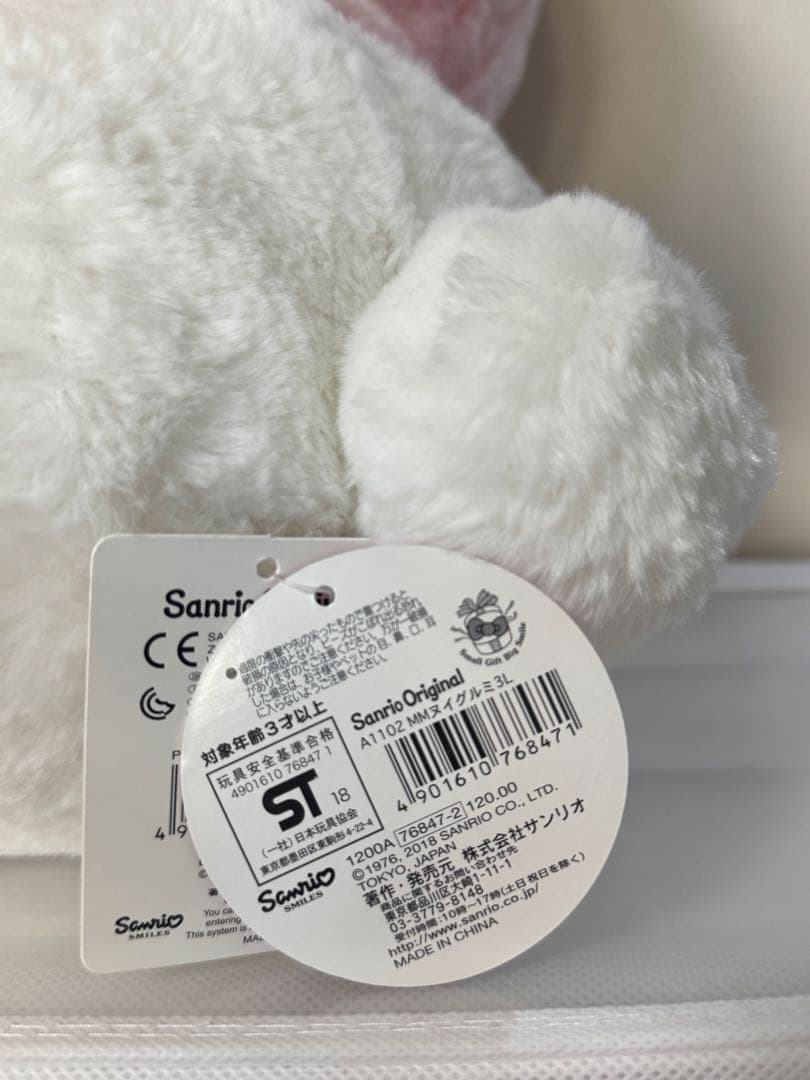 マイメロ　ぬいぐるみ　3L