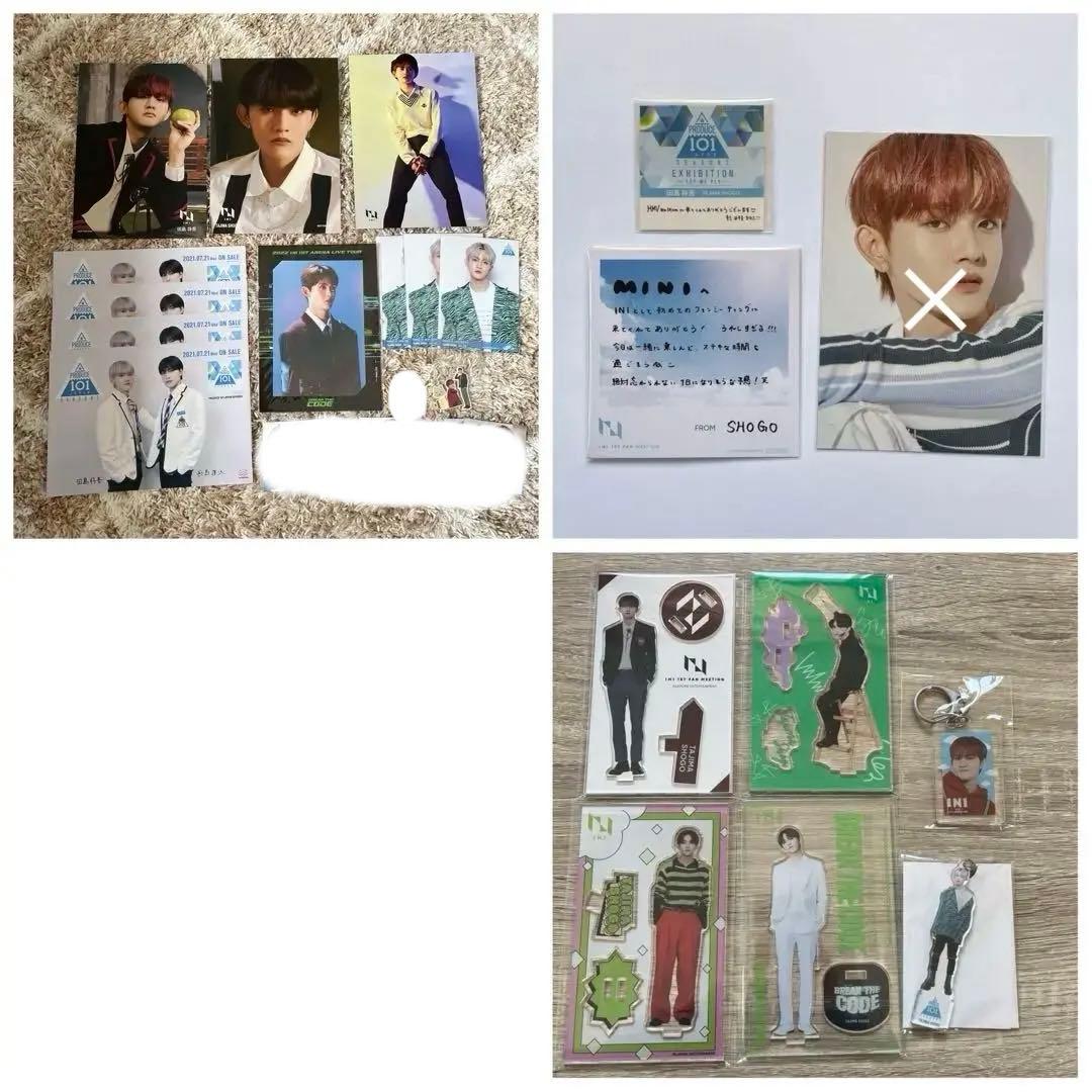 INI 田島将吾 グッズ A I M BTC 日プ ファンミ