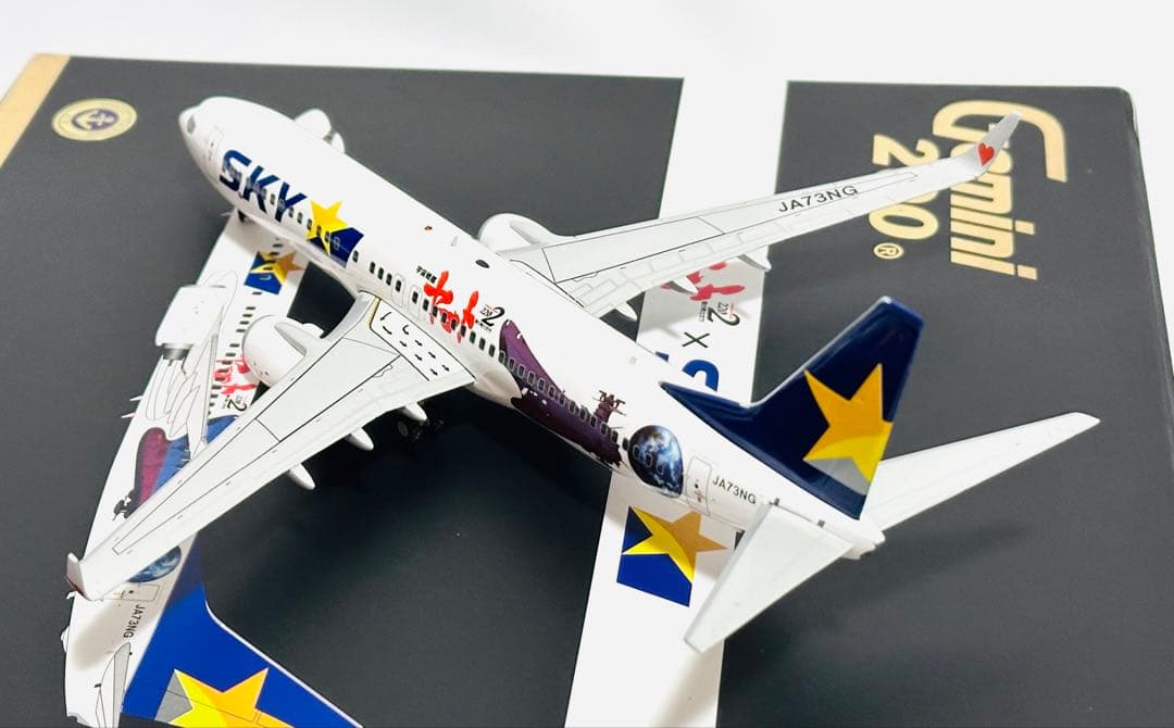 Gemini 1/200 B737-800 スカイマーク 宇宙戦艦ヤマト塗装