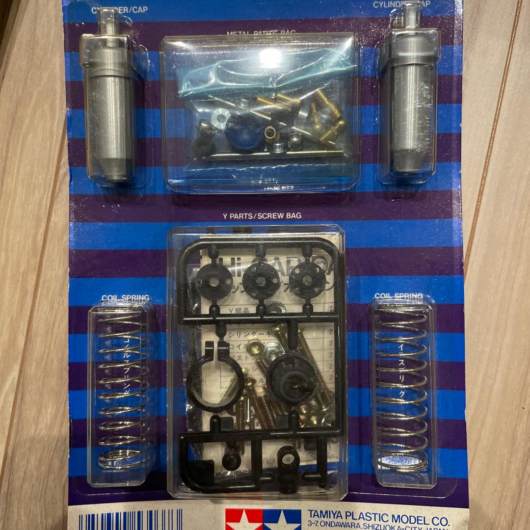 ハイキャップダンバーショート