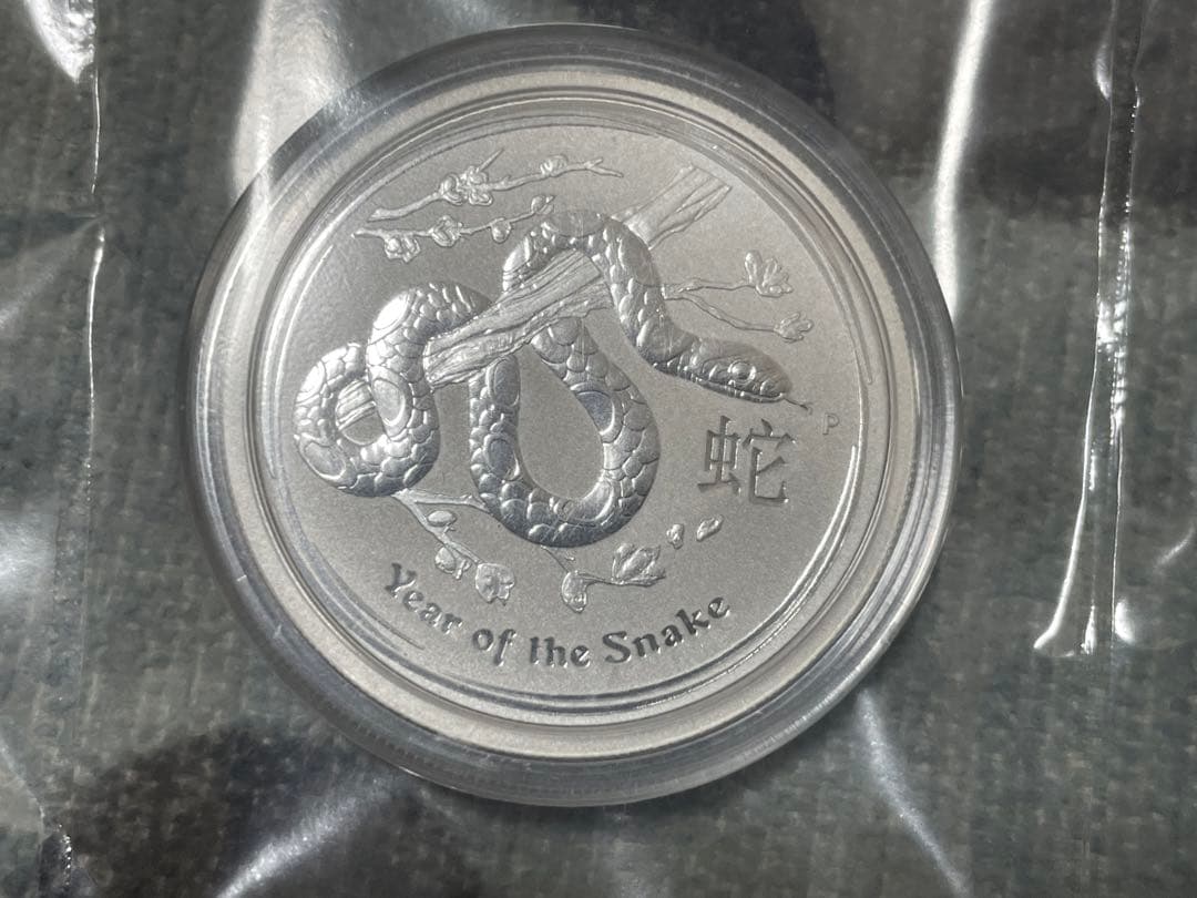 2012-13年オーストラリア干支銀貨　辰年&蛇年　1/2OZ 記念銀貨　極美品
