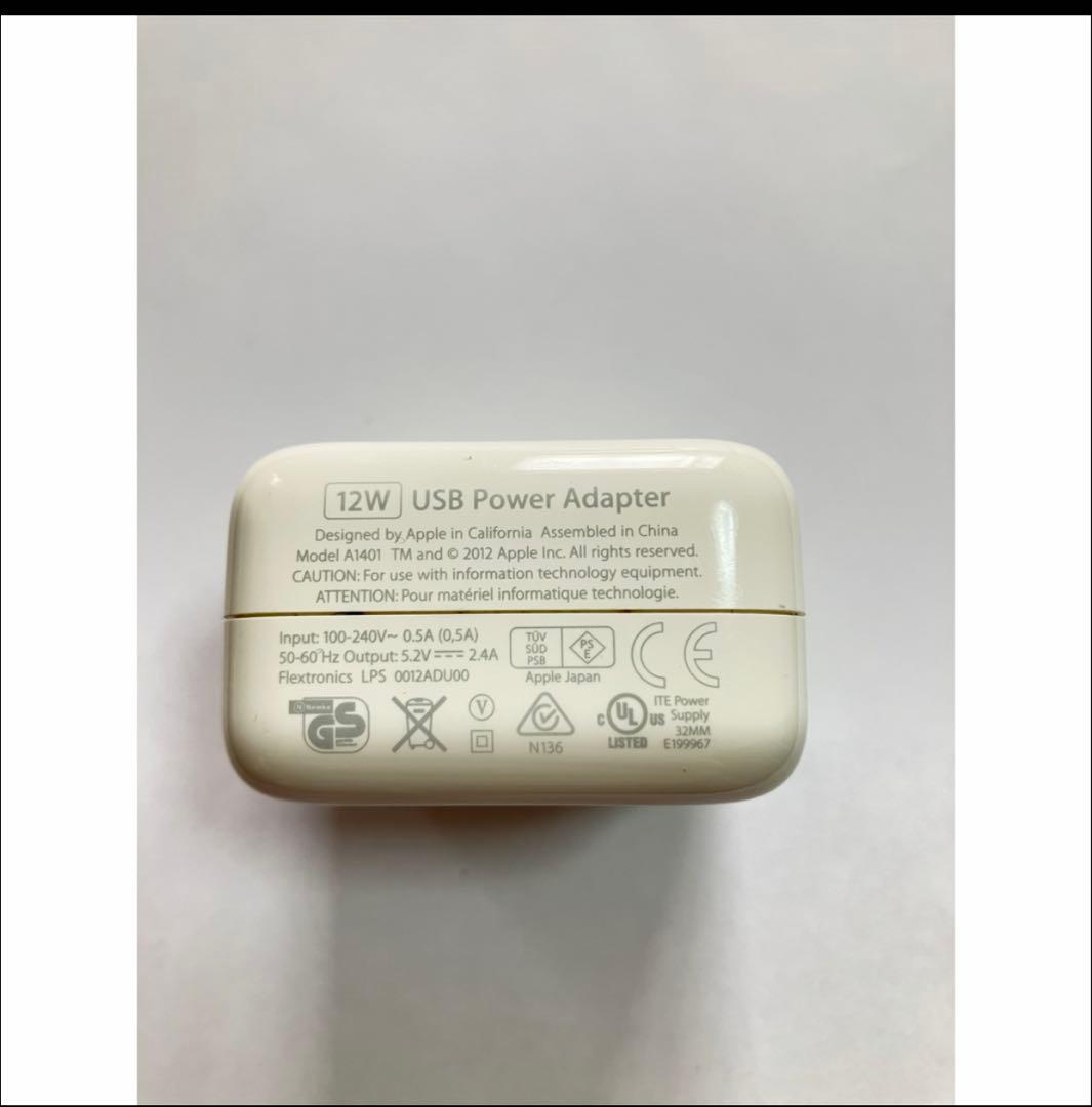 アップル純正　充電器　アダプター　8個