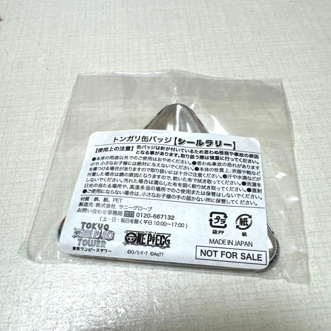 ワンピースタワートンガリ缶バッジ ブルック2種&4周年ステッカー他ブルックセット