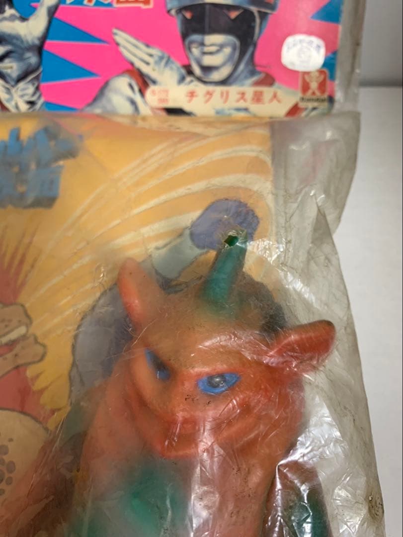 ⚠️未使用デッドストック　シルバー仮面　チグリス星人　ソフビ　当時物　スタンダード