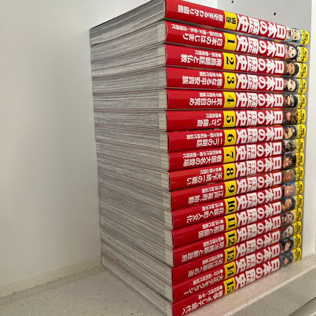 美品！ほぼ新品！日本の歴史角川マンガ学習全巻セット+歴史丸わかり図鑑漫画１冊