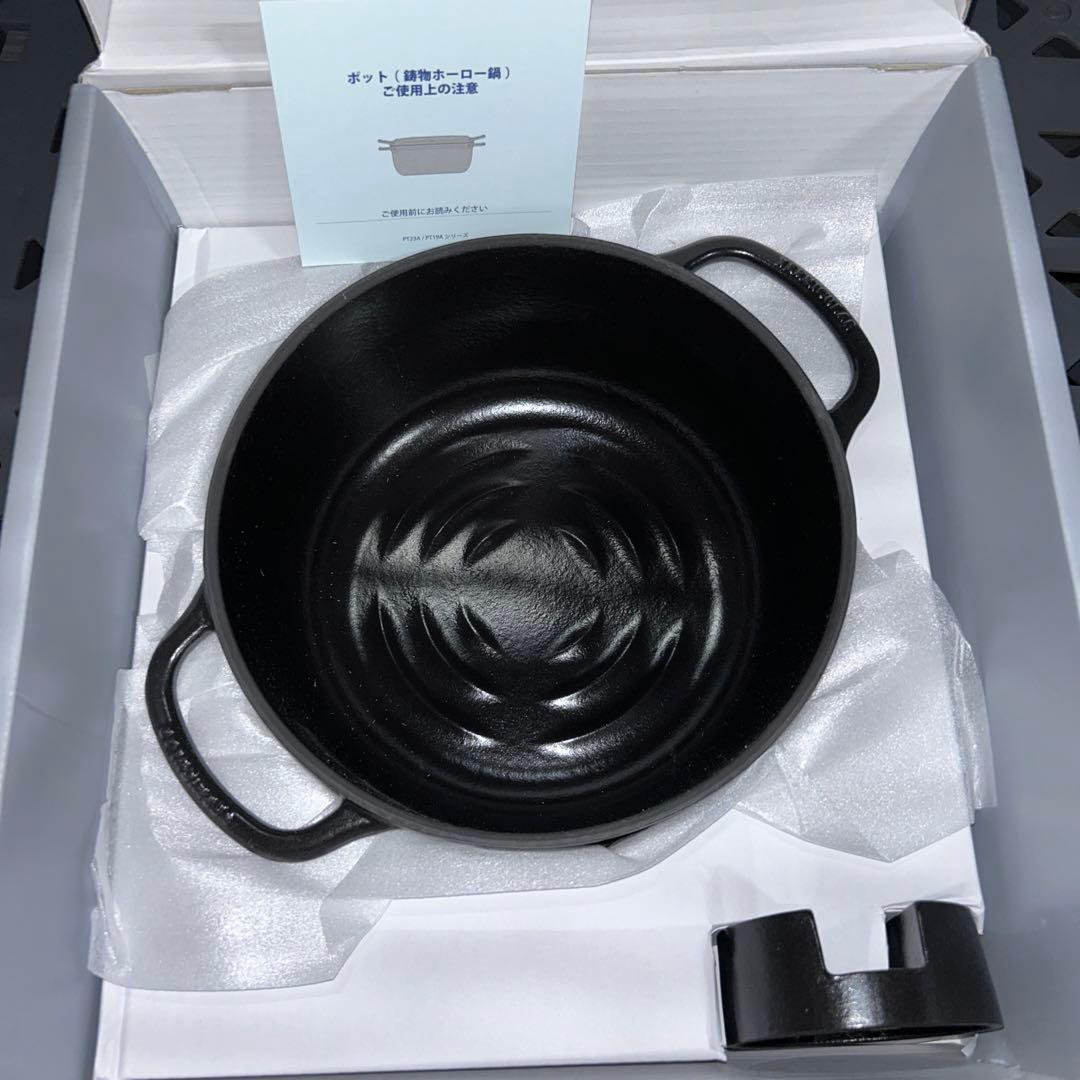 未使用品　バーミキュラライスポット5合　ソリッドシルバー