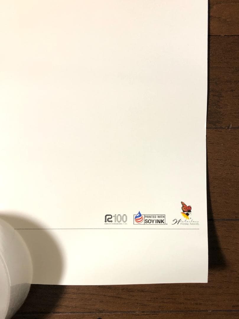 【非売品 B2ポスター 坂本龍一】 坂本龍一 / 大型 広告ポスター