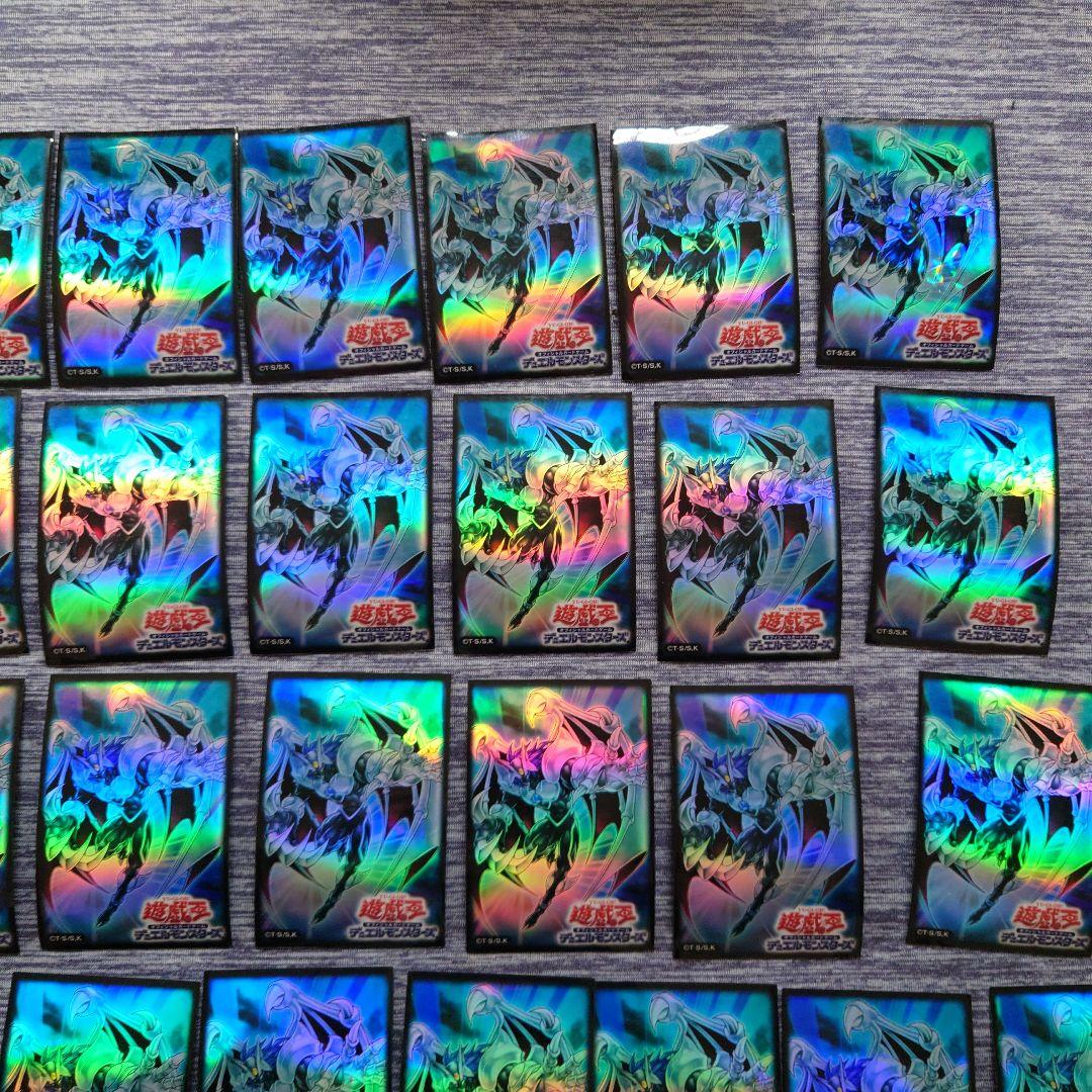 S14　遊戯王　カオスネオス　37枚