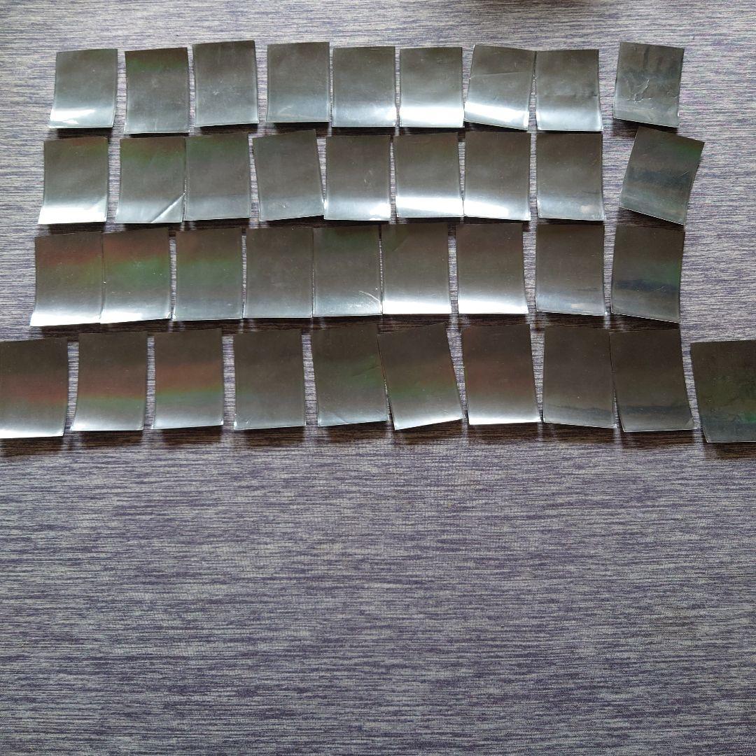 S14　遊戯王　カオスネオス　37枚