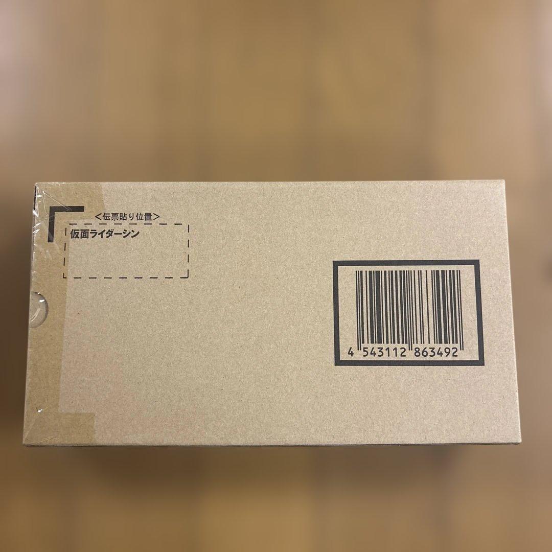 S.I.C. 仮面ライダーシン 「真・仮面ライダー 序章 」 魂ウェブ商店限定