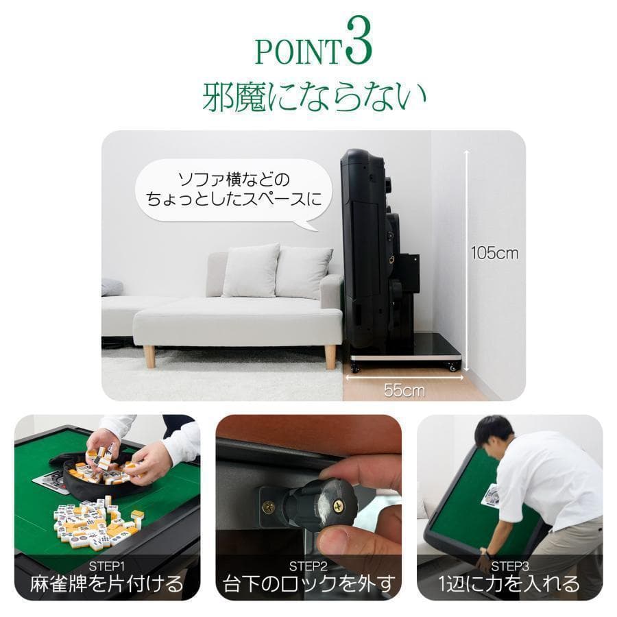 ★新品★ 全自動麻雀卓 家庭用 折りたたみ麻雀卓全自動卓33mm マットブラック