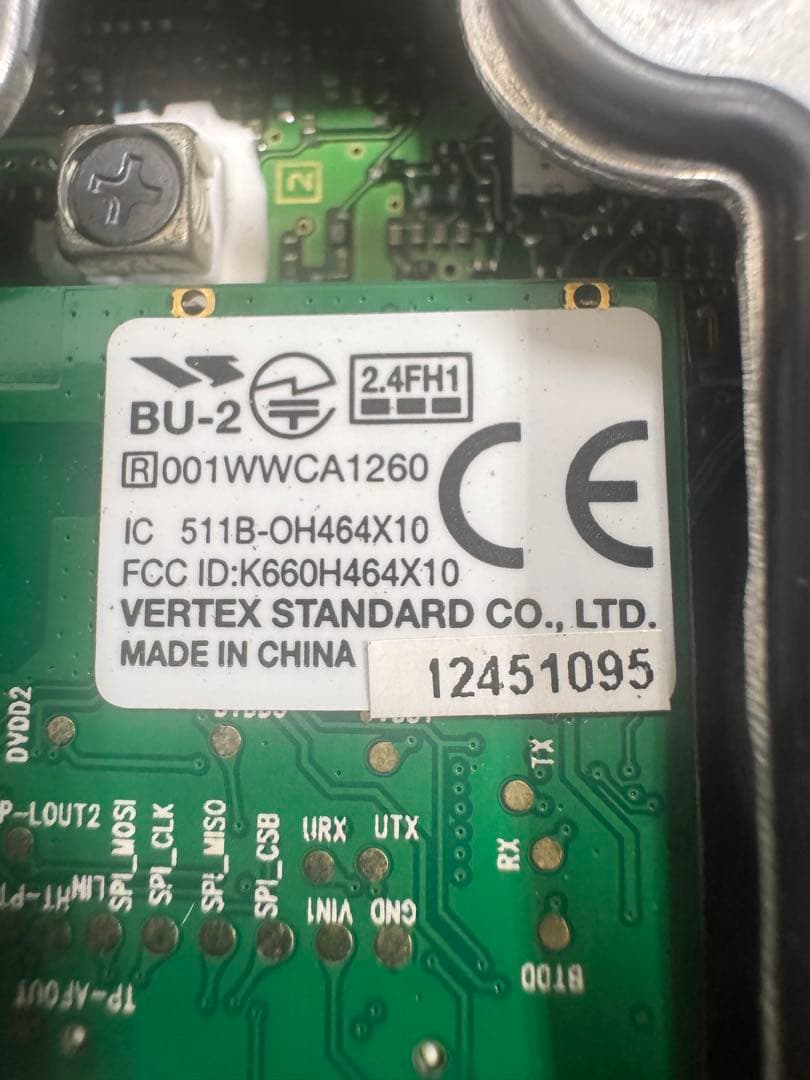 オートバイ用アマチュア無線機　FTM-10S Bluetoothユニット付き