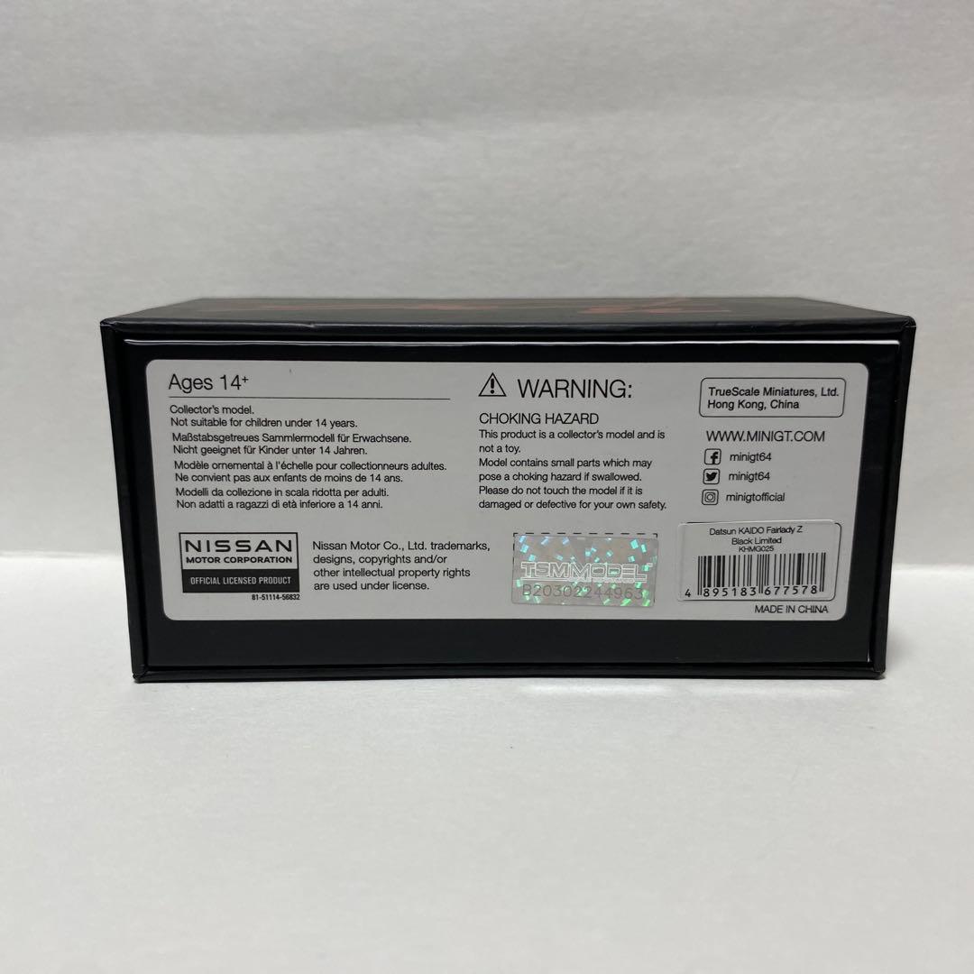 KAIDO HOUSE KHMG025 フェアレディZ ブラックリミテッド