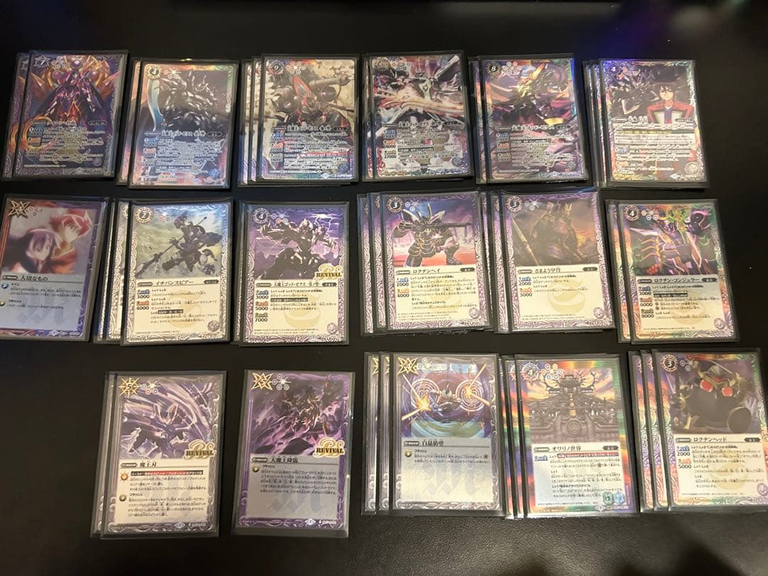 こ*く様 バトルスピリッツ　引退品デッキセット　その他