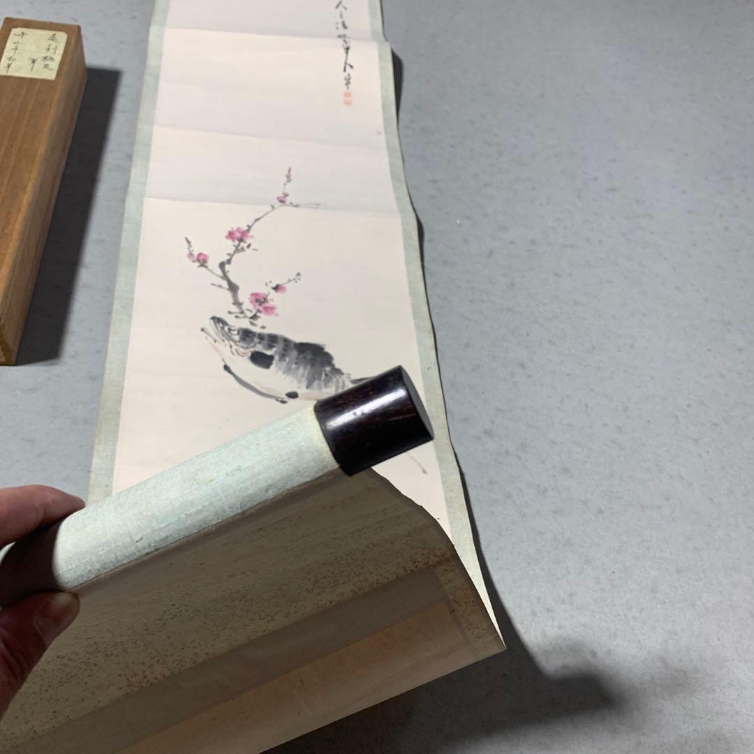 魚と花の水墨画掛軸 毛利梅友作 共箱 山本梅逸師事 明治時代‐昭和前期時代