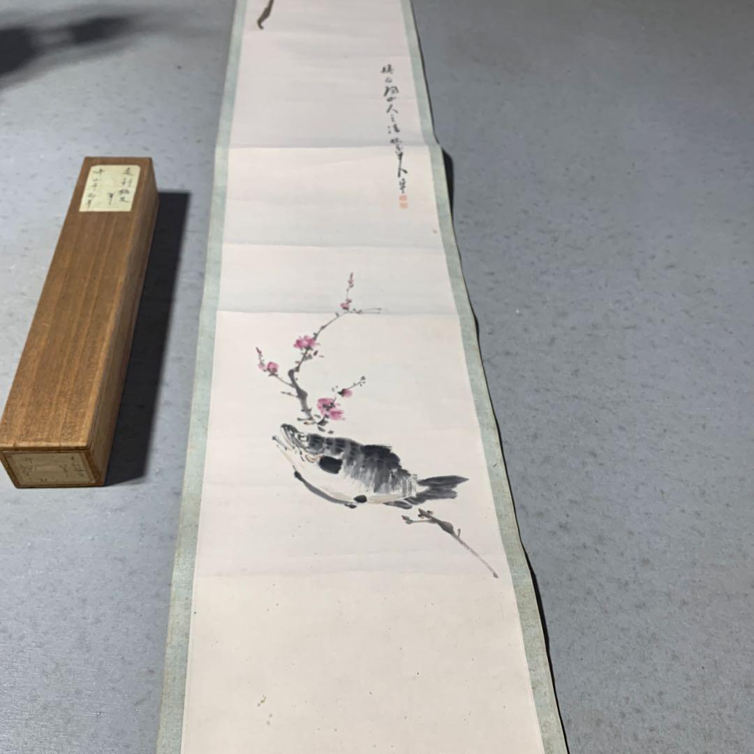 魚と花の水墨画掛軸 毛利梅友作 共箱 山本梅逸師事 明治時代‐昭和前期時代