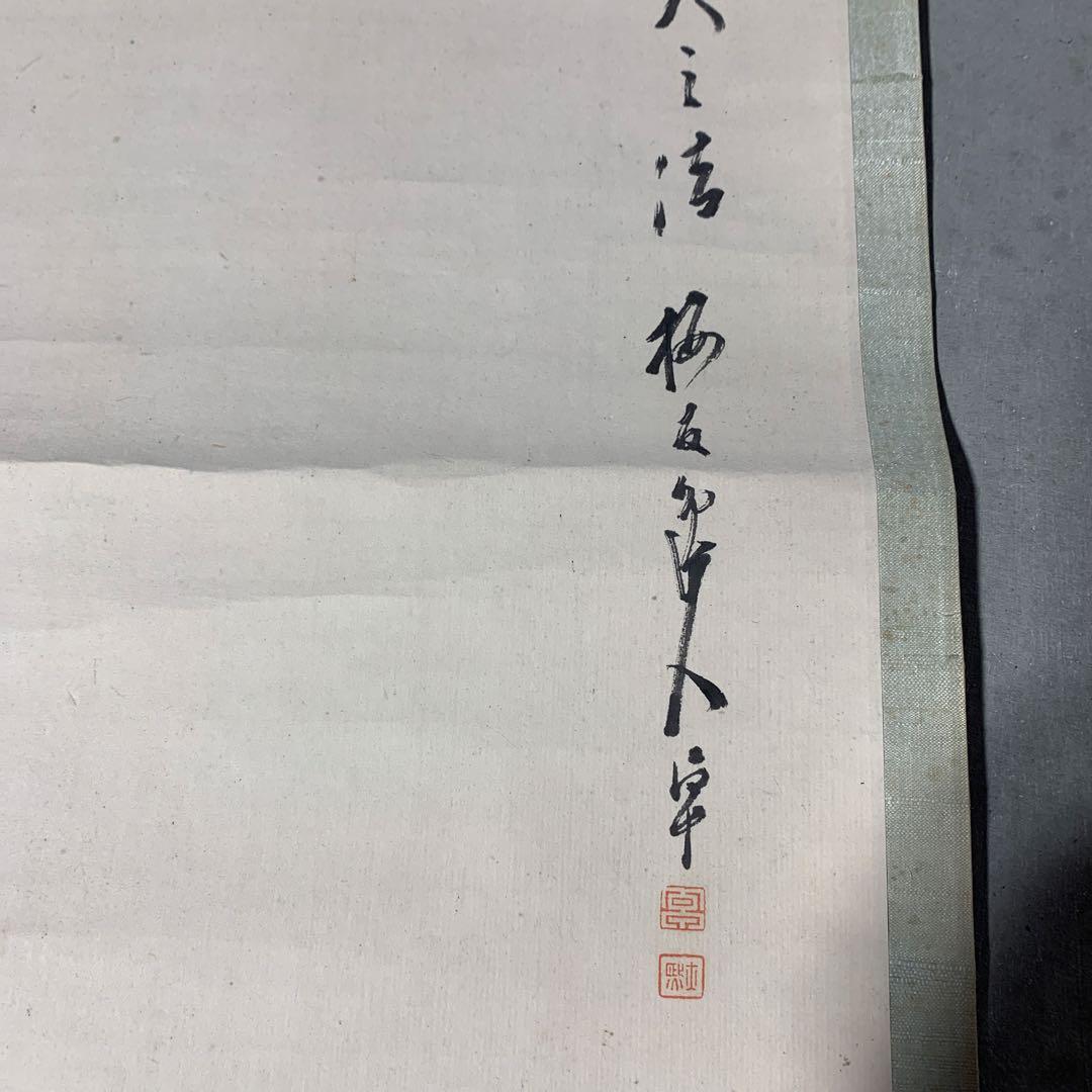 魚と花の水墨画掛軸 毛利梅友作 共箱 山本梅逸師事 明治時代‐昭和前期時代