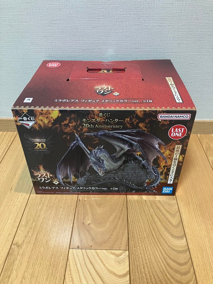 バンダイナムコ モンスターアーツ 20周年記念版