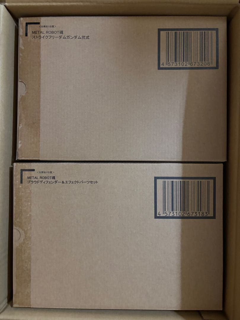 メタルロボット魂　ストライクフリーダム弐式セット