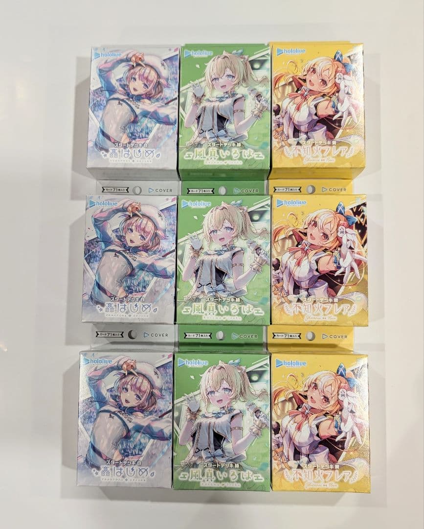 ★新品未開封★ hololive カードゲーム スタートデッキ 3種(各3個)