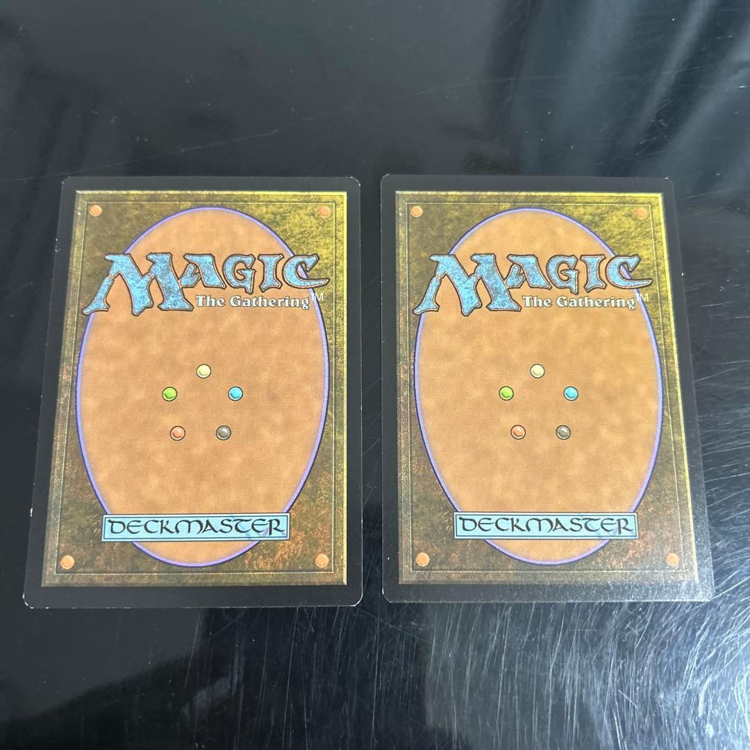 ウギンの目 2枚セット MTG