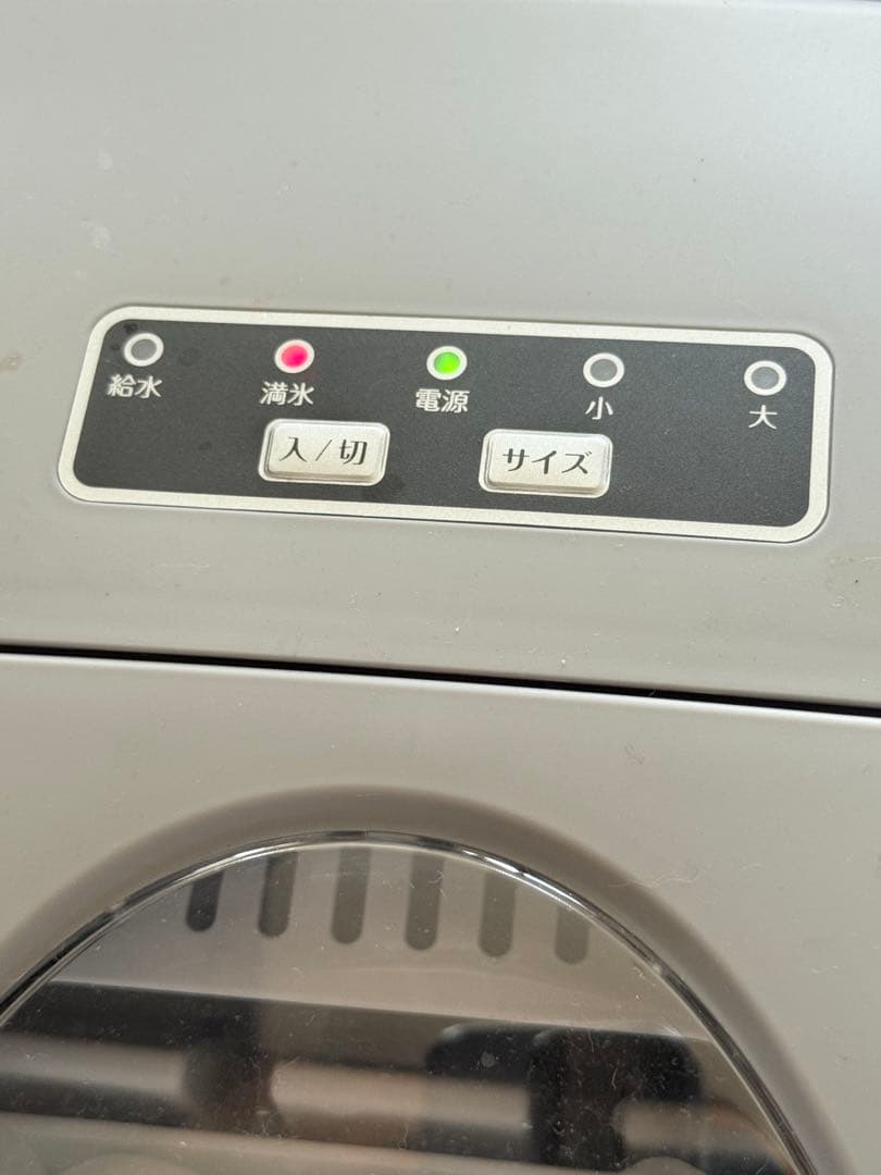 超オススメ 家庭用高速自動製氷機、氷サイズ2種類、グレー、未開梱新品です。