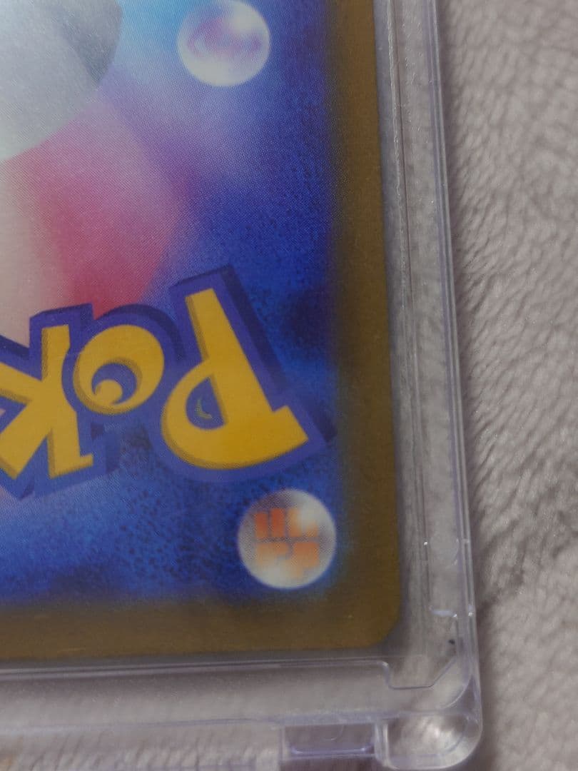 美品　メガゲンガーex SAR 240/193 メガドリームex