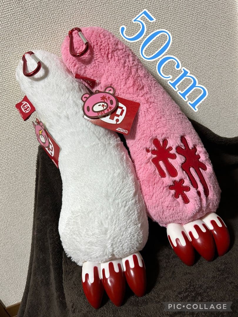 グルーミー　腕ジャンボキーホルダー(メガトン級)2色