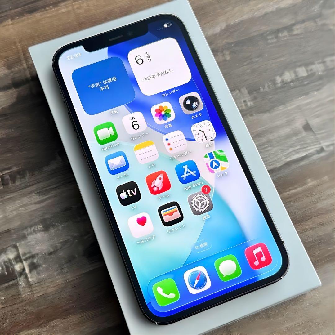 【格安】iPhone12Pro Graphite 128GB SIMフリー 本体