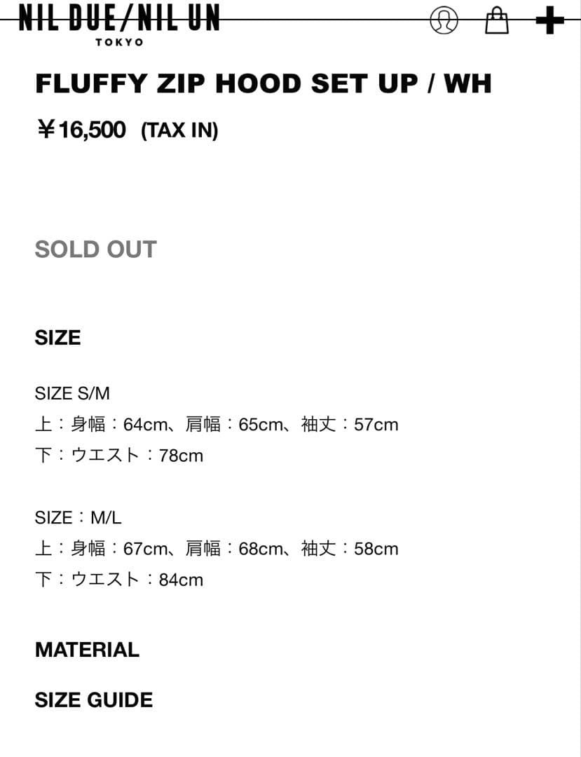 【新品未開封】FLUFFY ZIP HOOD SET UP / WH