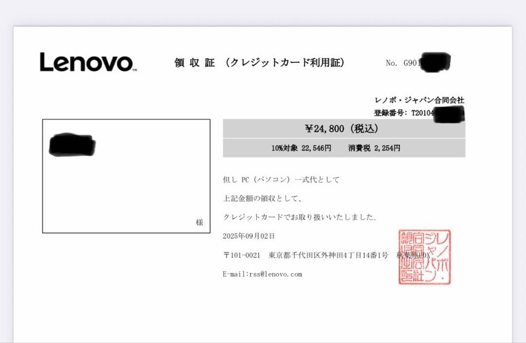 モバイルモニターLenovo L15 (15.6型モバイル/1920×1080)
