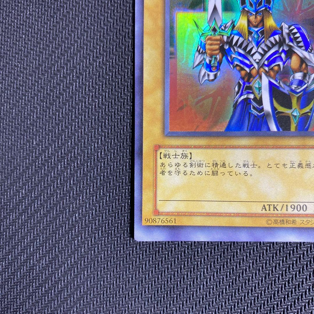 遊戯王 ジャックス・ナイト 枠ズレ 特大 エラー