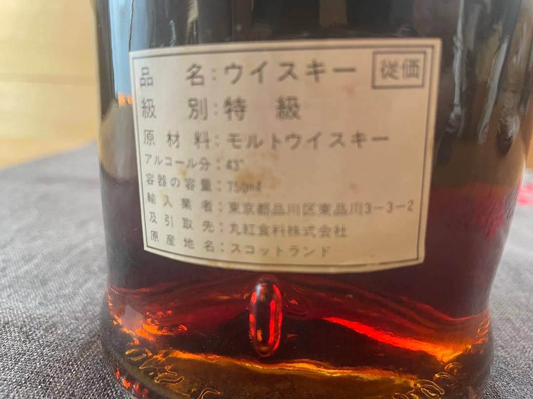 希少 グレンドロナック 18年 オールドボトル