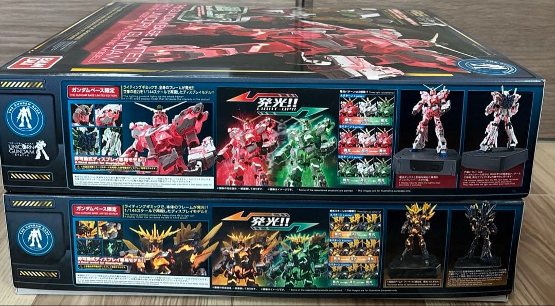 RG ガンダムベース限定　ユニコーンガンダム　バシンィ　ライティングモデル