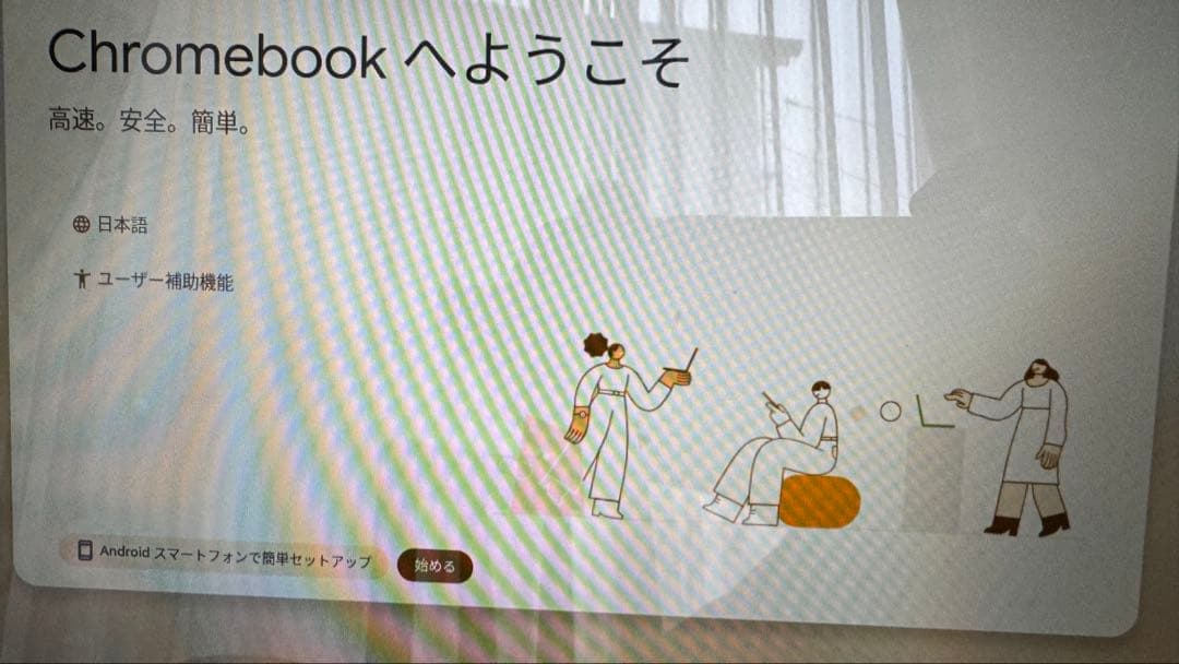 82CE0009JP レノボ　クロームブック ChromeOS 10.6型