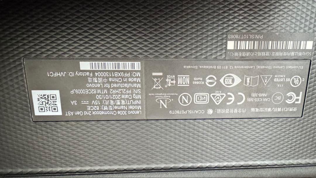 82CE0009JP レノボ　クロームブック ChromeOS 10.6型