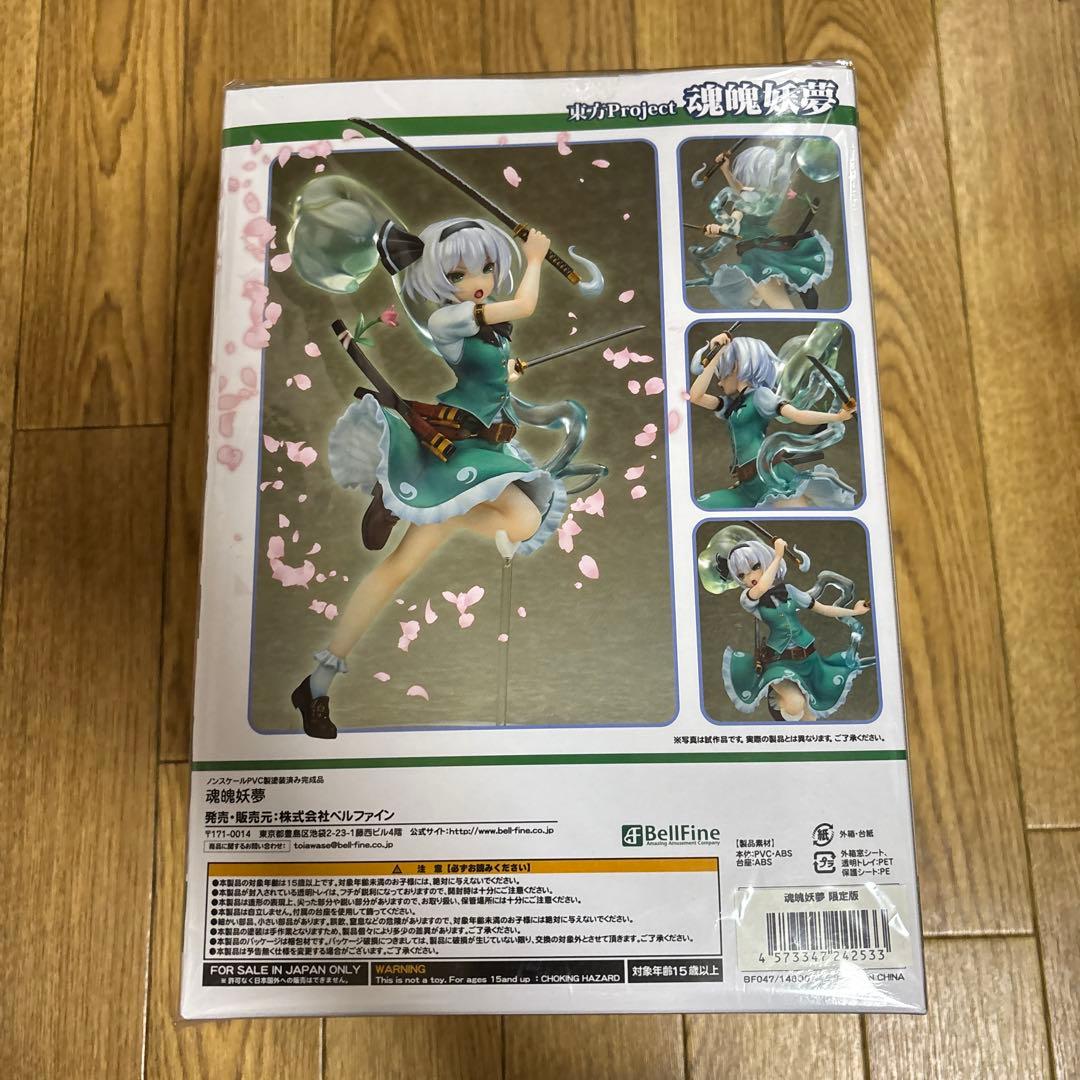 東方Project 魂魄妖夢　限定版ブラックカラー　フィギュア