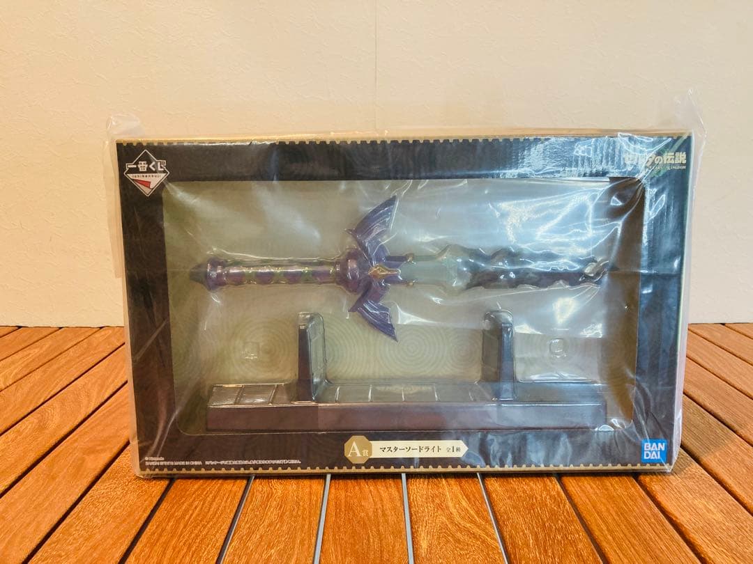 【新品未開封送料込み】ゼルダ　1番クジ　マスターソード　時計セット