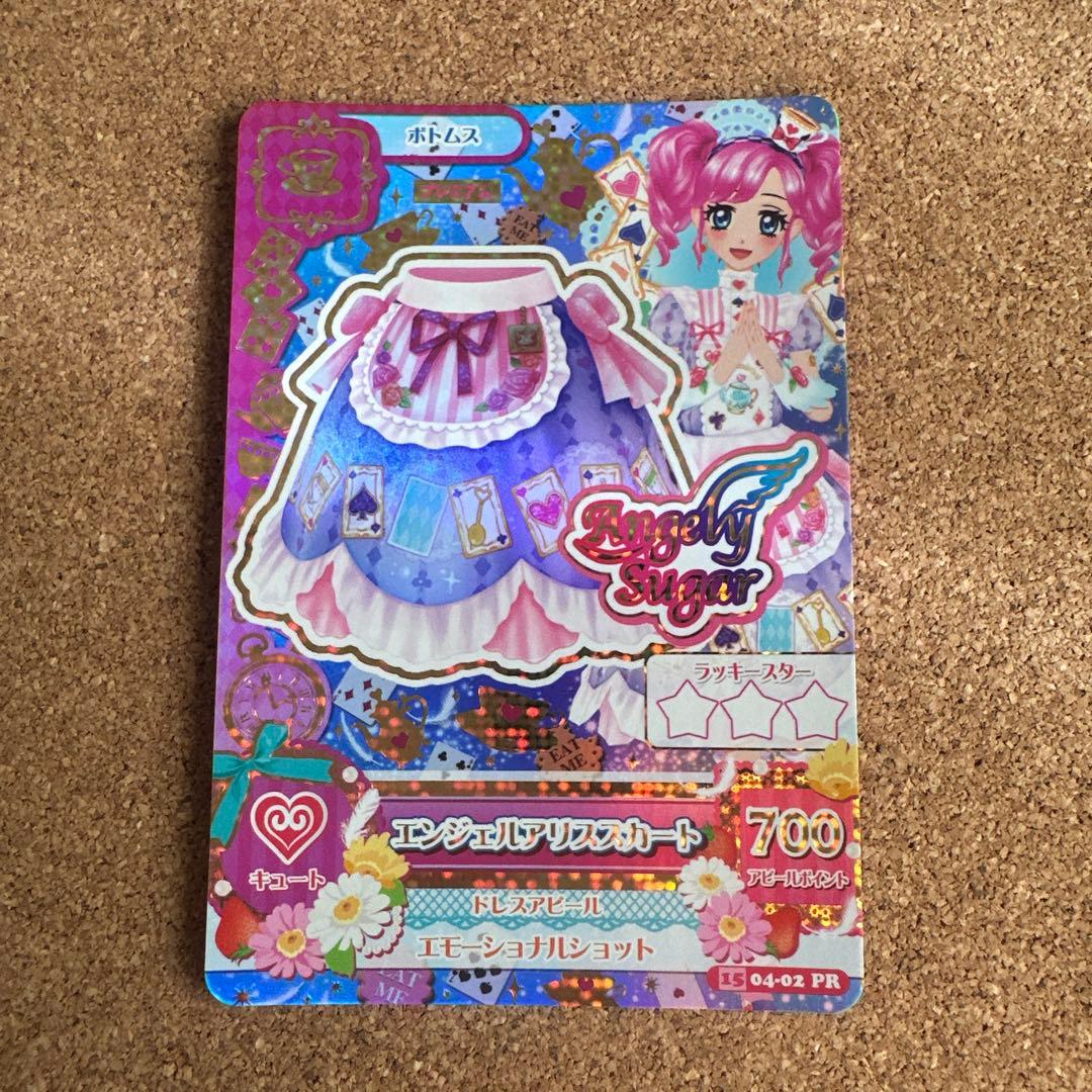 【セール】アイカツカード エンジェルアリスコーデ