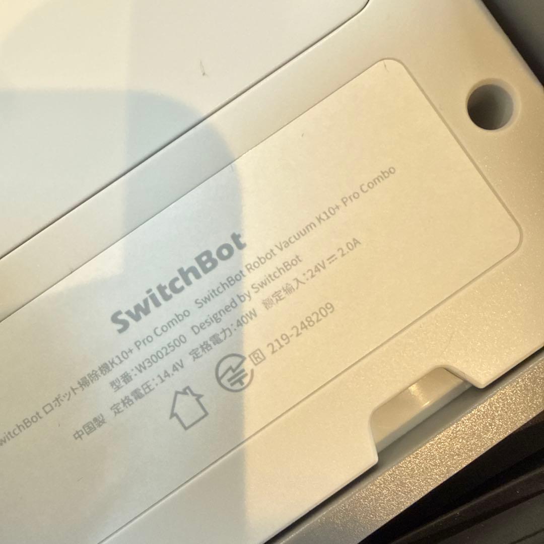 本日限定価格 SwitchBot K10+Pro Combo ロボット掃除機本体
