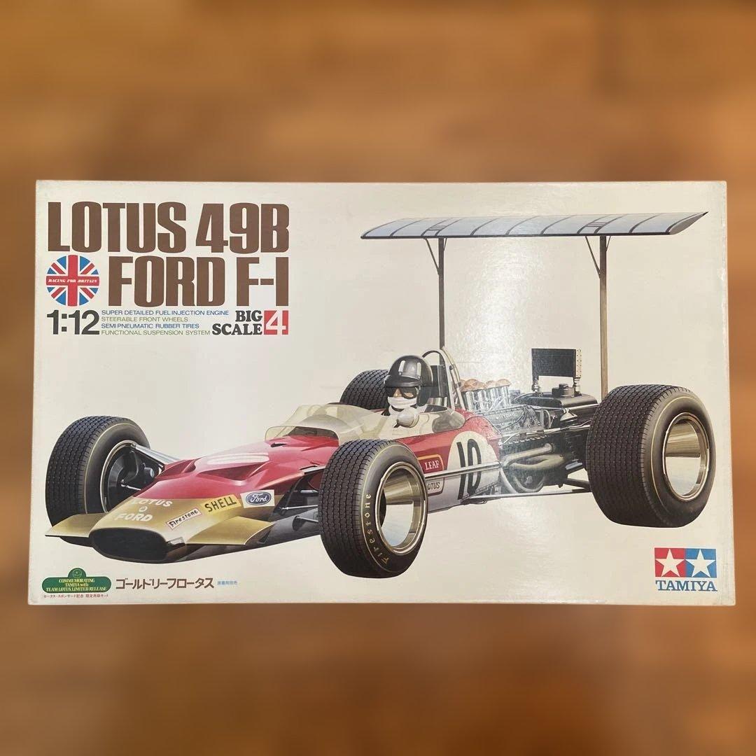 タミヤ 1/12 LOTUS 49B FORD F-1
