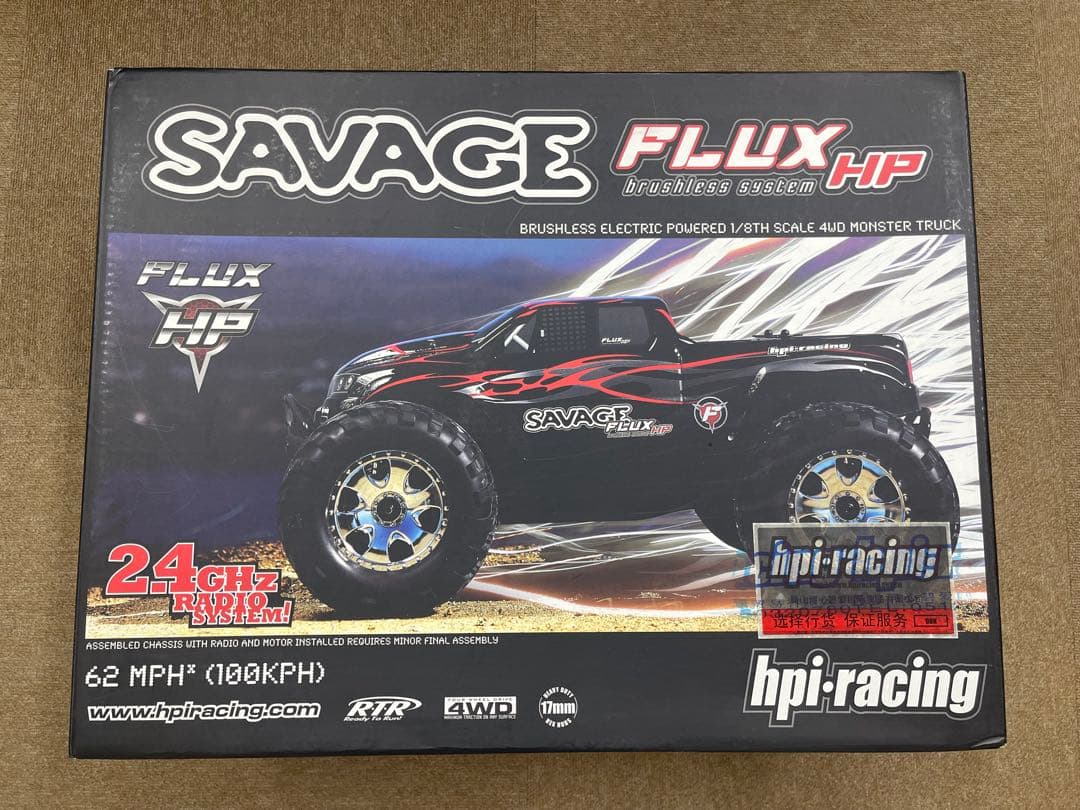 サベージ(SAVAGE)FLUX (アンプ故障)